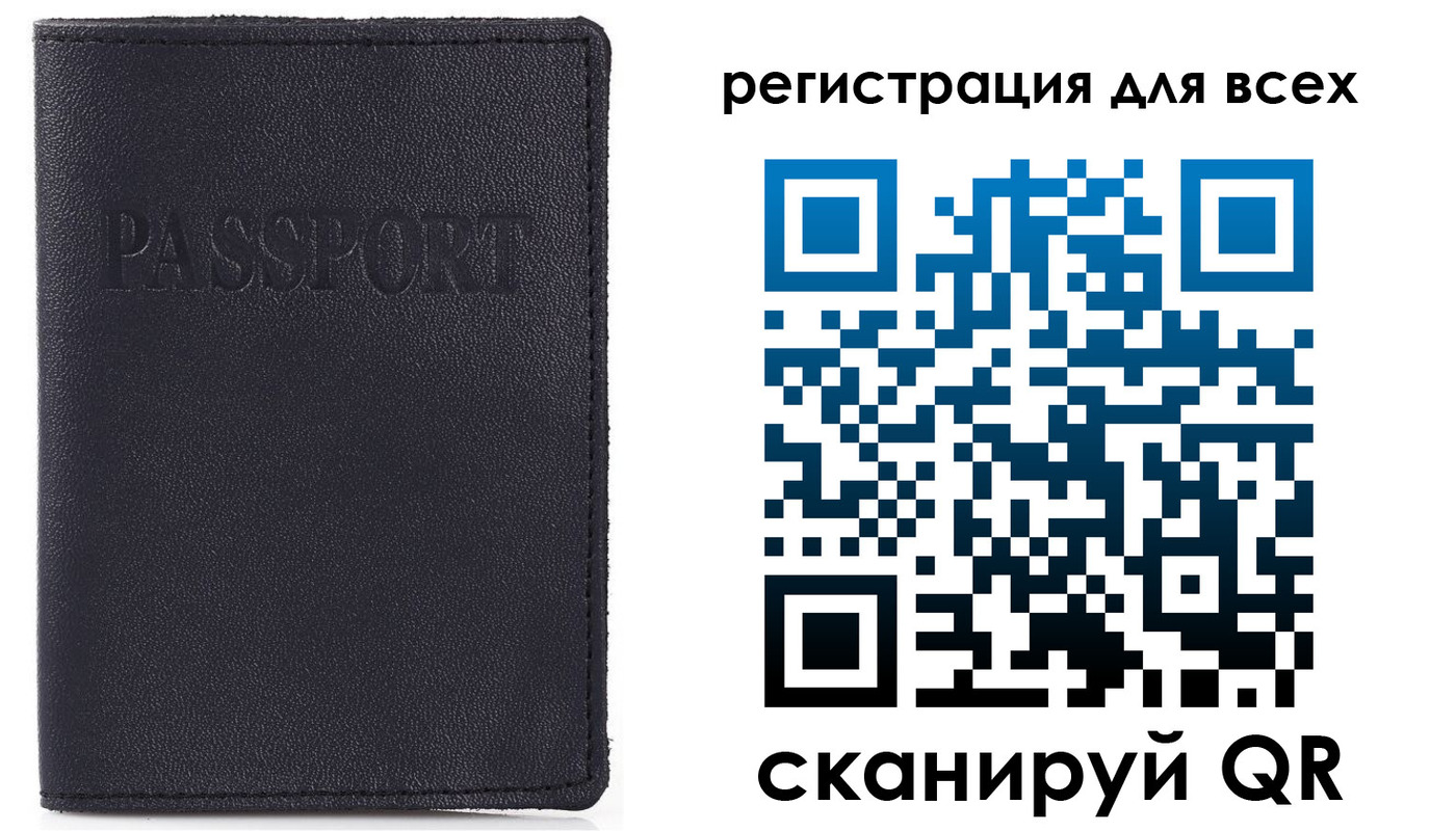временная регистрация недорого в Муроме