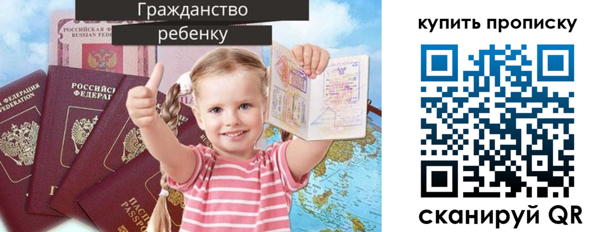 временная регистрация в квартире в Муроме