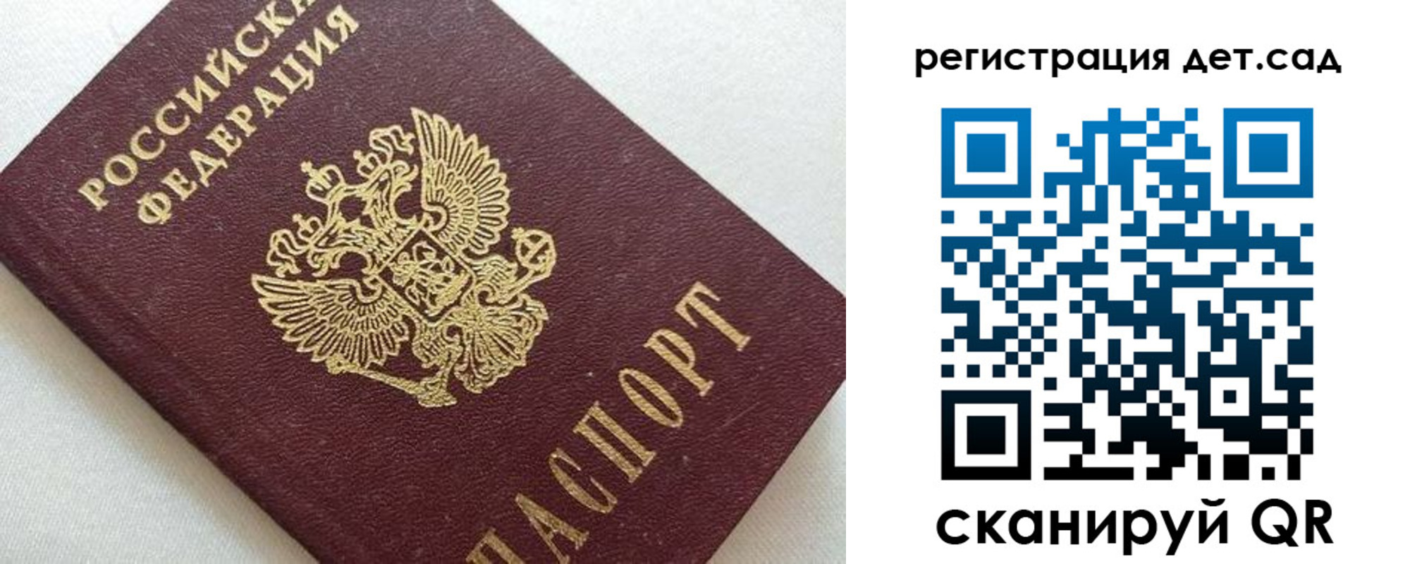 временная регистрация в квартире в Муроме