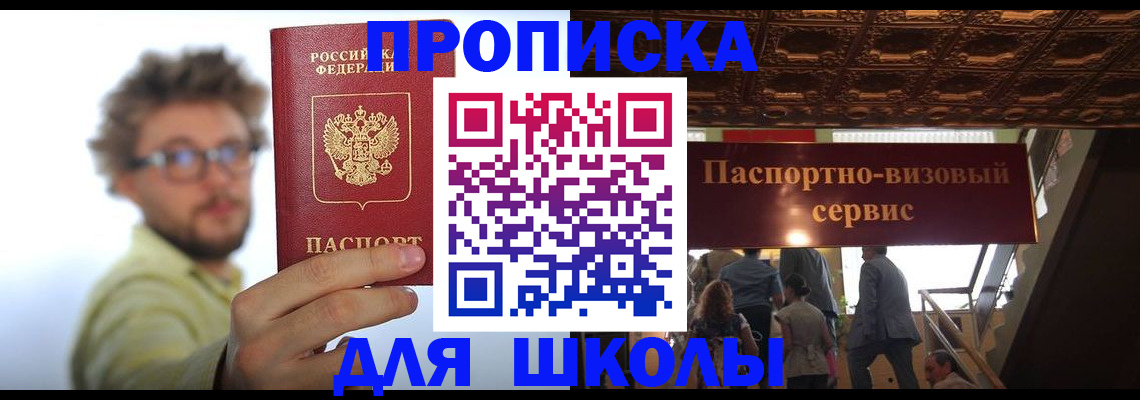 временная регистрация в квартире в Муроме