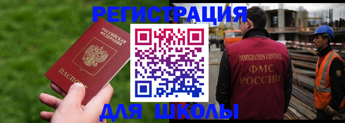 прописка от собственника в Муроме