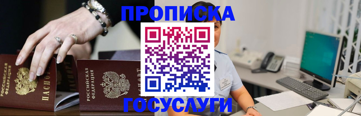 найти адрес прописки в Муроме