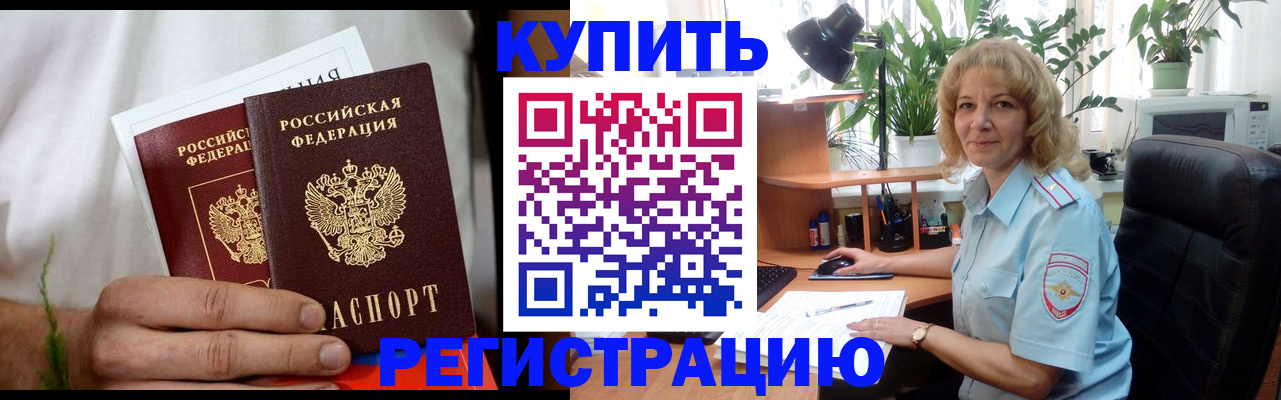 найти адрес прописки в Муроме
